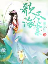 2004新澳门天天开好彩修真战神